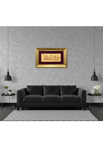 Besmele ve Nazar Ayeti Çerçeveli Tablo fırsatları