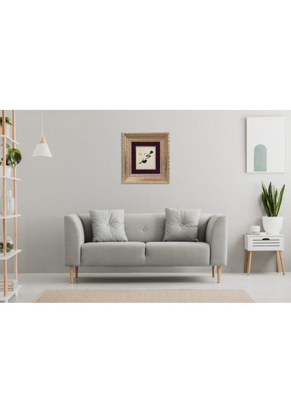 Muhammed (S.a.v)Hat Çerçeveli Tablo fiyatları