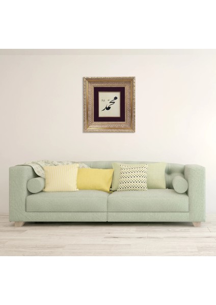 Muhammed (S.a.v)Hat Çerçeveli Tablo modelleri