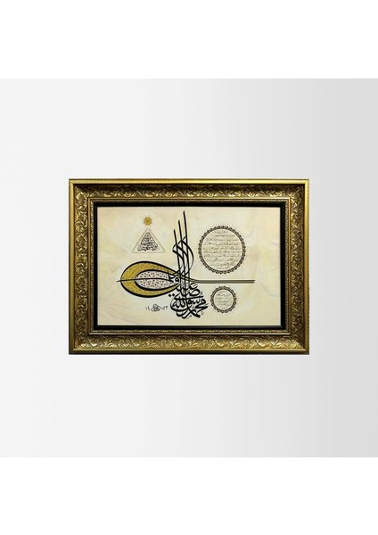 Hilye-I Şerîf Çerçeveli Tablo