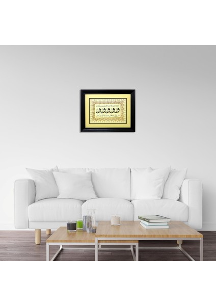 Şifa Salevat-I Şerifesi Çerçeveli Tablo fiyatları