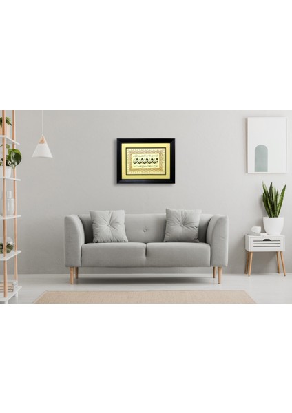 Şifa Salevat-I Şerifesi Çerçeveli Tablo fırsatları