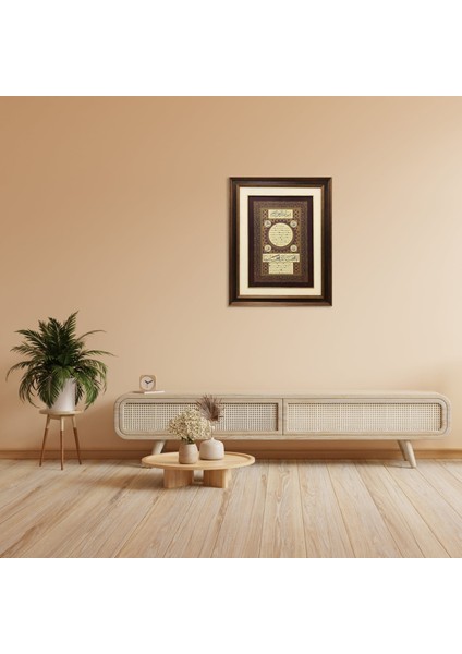 Hilye-I Şerife Çerçeveli Tablo modelleri