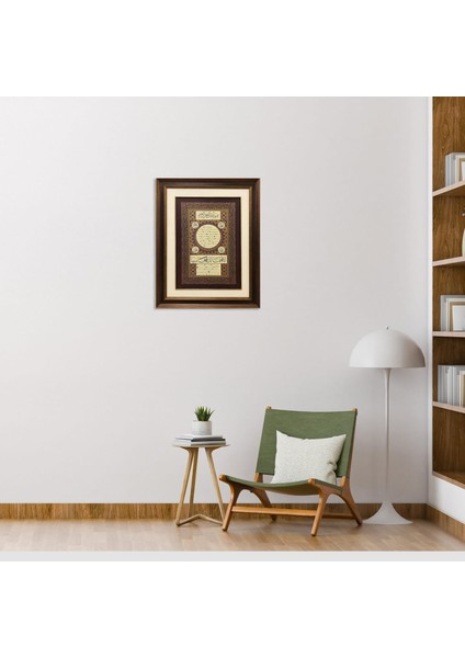 Hilye-I Şerife Çerçeveli Tablo fırsatları