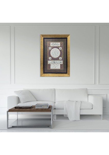 Hilye-I Şerife Çerçeveli Tablo fiyatları