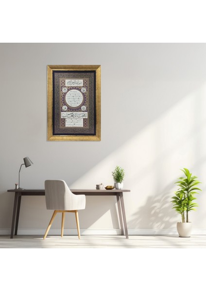 Hilye-I Şerife Çerçeveli Tablo modelleri