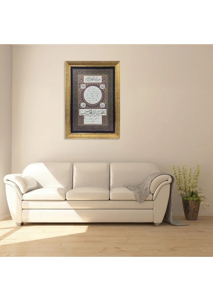 Hilye-I Şerife Çerçeveli Tablo fırsatları