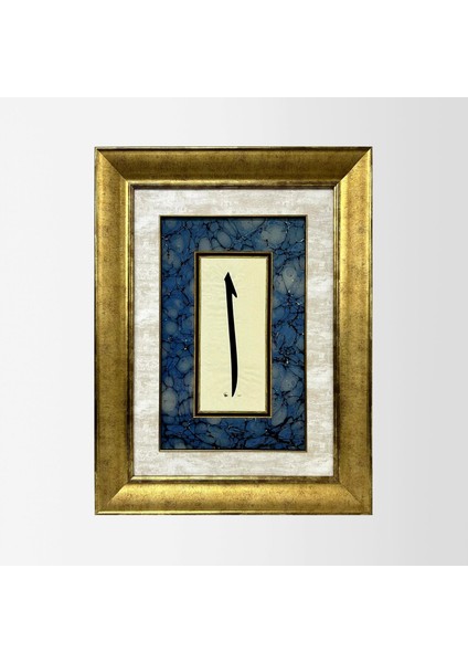 Elif Harfi Çerçeveli Tablo