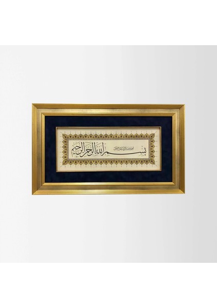 Besmele Çerçeveli Tablo