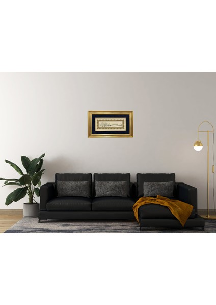 Besmele Çerçeveli Tablo modelleri