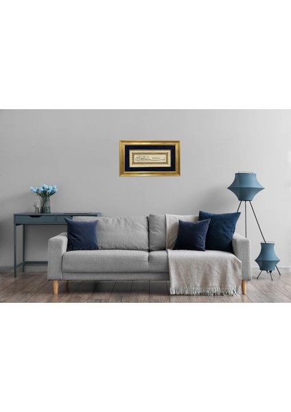 Besmele Çerçeveli Tablo fırsatları