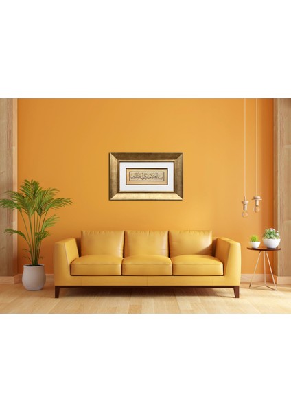 Mü'minun Suresi 29.ayeti Çerçeveli Tablo fiyatları