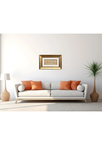 Mü'minun Suresi 29.ayeti Çerçeveli Tablo modelleri