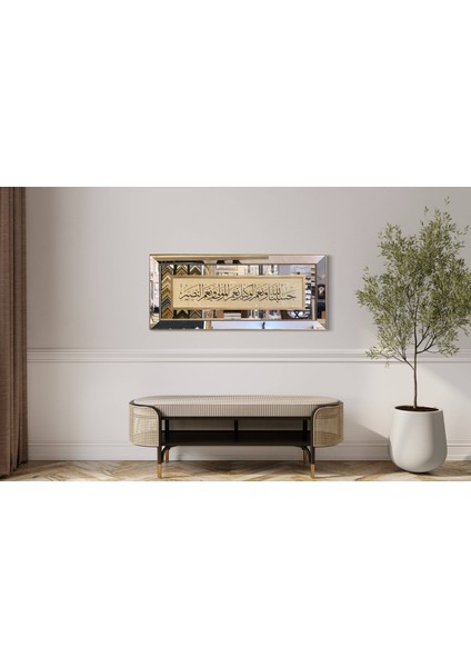 Hasbunallahu ve Nimel Vekil Nimel Mevla ve Ni'men Nasirayna Çerçeveli Tablo fiyatları