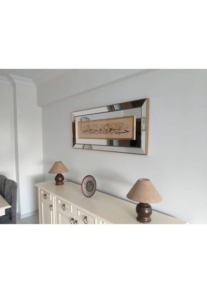 Hasbunallahu ve Nimel Vekil Nimel Mevla ve Ni'men Nasirayna Çerçeveli Tablo modelleri