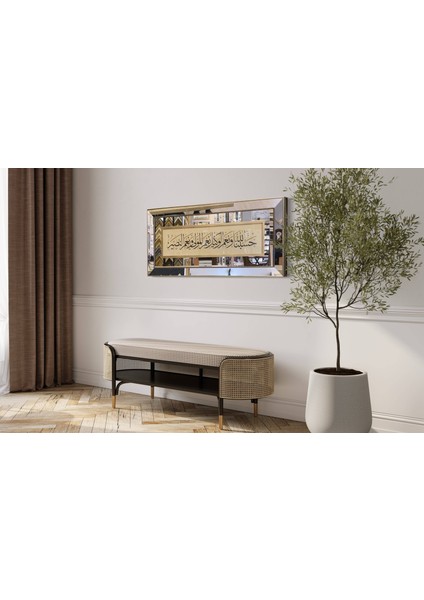 Hasbunallahu ve Nimel Vekil Nimel Mevla ve Ni'men Nasirayna Çerçeveli Tablo fırsatları