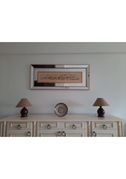 Hasbunallahu ve Nimel Vekil Nimel Mevla ve Ni'men Nasirayna Çerçeveli Tablo indirimleri