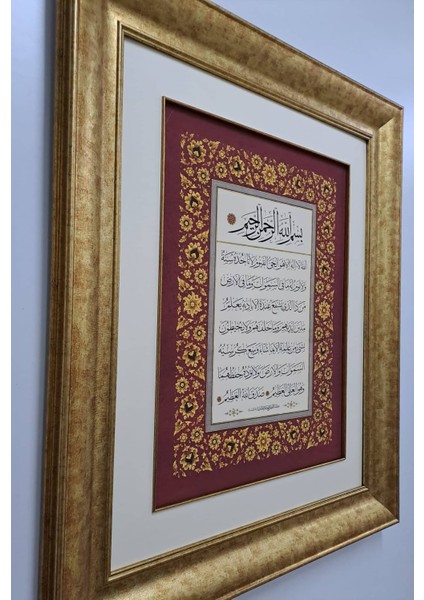 Ayetel Kürsi Çerçeveli Tablo fiyatları