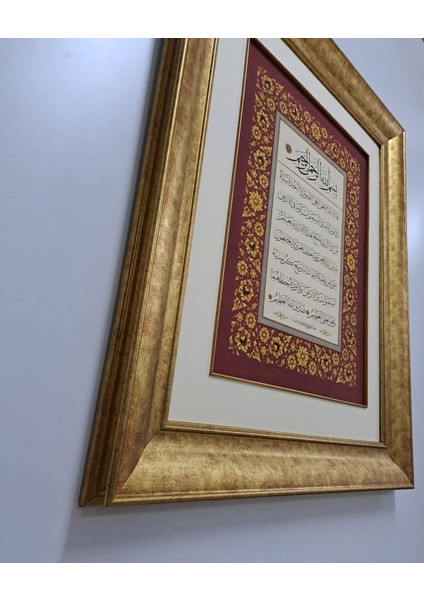 Ayetel Kürsi Çerçeveli Tablo modelleri