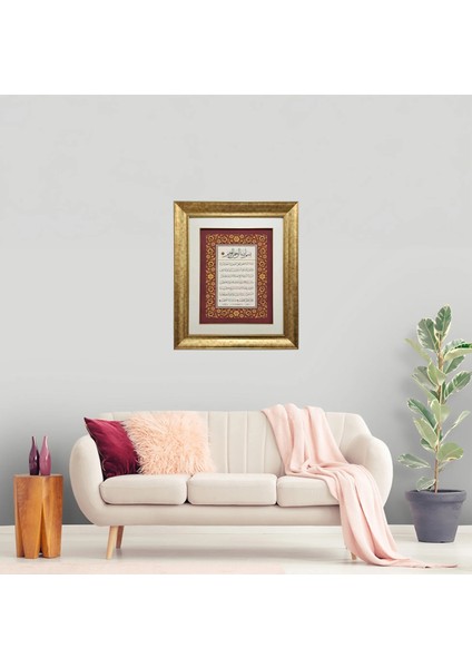 Ayetel Kürsi Çerçeveli Tablo fırsatları