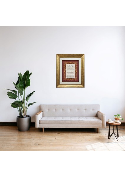 Ayetel Kürsi Çerçeveli Tablo indirimleri