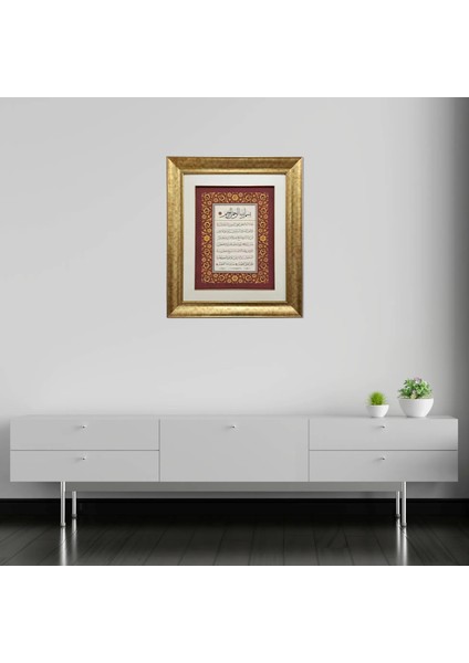 Ayetel Kürsi Çerçeveli Tablo