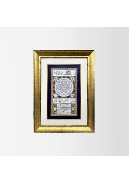 Mirac Hilyesi Hat Çerçeveli Tablo