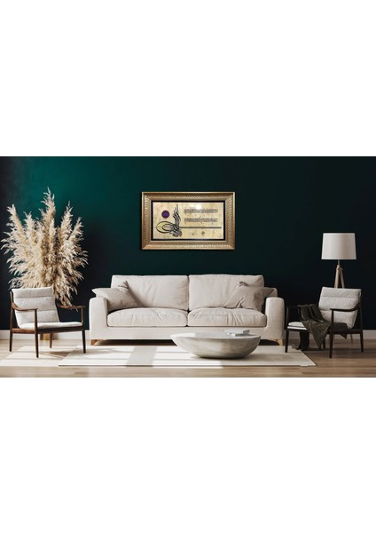 Tuğra Besmele ve Ayetel Kürsi Çerçeveli Tablo fiyatları