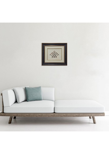 La Havle ve La Kuvvete Illa Billahil Aliyyil Azim Çerçeveli Tablo fiyatları