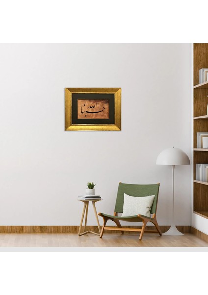 Hasbunallah Çerçeveli Tablo fırsatları