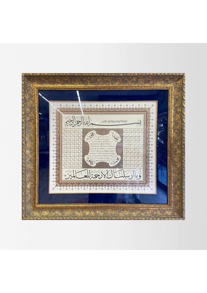 Hilye-I Saâdet ve Esmâ-I Nebî Çerçeveli Tablo