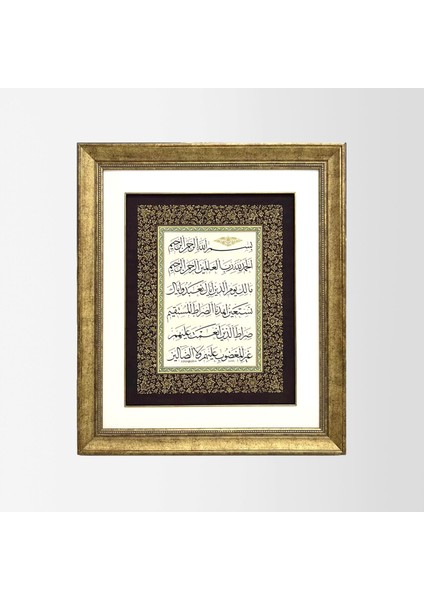 Fatiha Suresi Çerçeveli Tablo