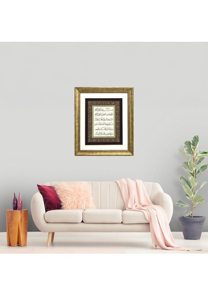 Fatiha Suresi Çerçeveli Tablo fiyatları