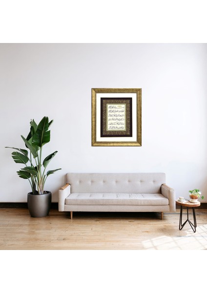 Fatiha Suresi Çerçeveli Tablo modelleri