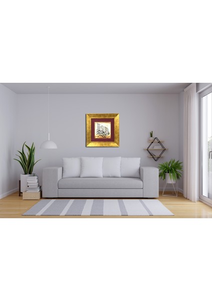 Inşirah Suresi 5. ve 6. Ayeti Çerçeveli Tablo modelleri