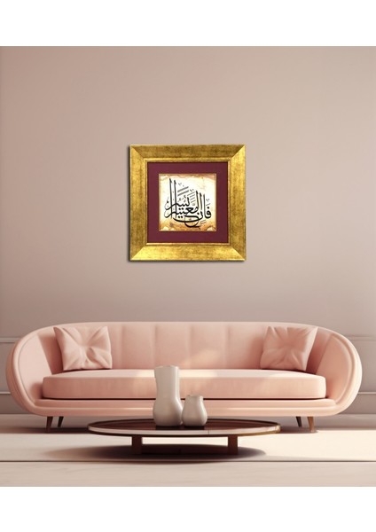 Inşirah Suresi 5. ve 6. Ayeti Çerçeveli Tablo fırsatları