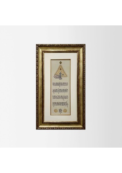 Ferman Ayetel Kürsi Çerçeveli Tablo