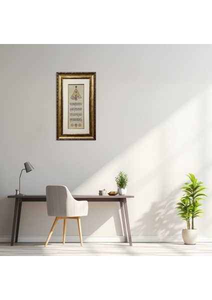 Ferman Ayetel Kürsi Çerçeveli Tablo modelleri