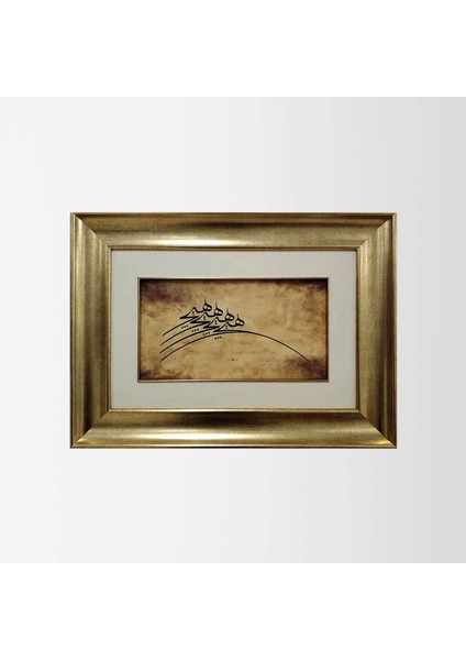 Dörtlü Hiç Çerçeveli Tablo