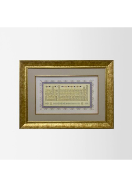 Ashab-I Bedr Çerçeveli Tablo