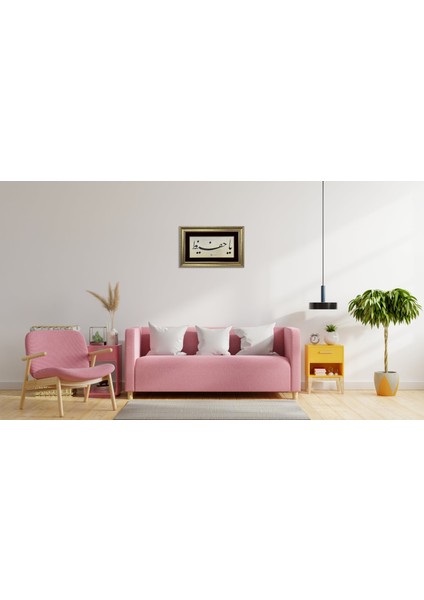 Ya Hafız Çerçeveli Tablo fiyatları