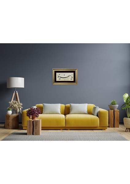 Ya Hafız Çerçeveli Tablo fırsatları