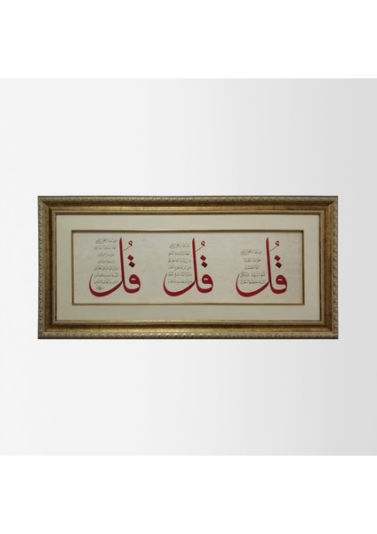 Ihlas Felak ve Nas Suresi Çerçeveli Tablo