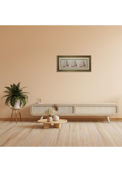 Ihlas Felak ve Nas Suresi Çerçeveli Tablo modelleri