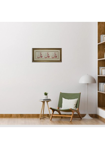 Ihlas Felak ve Nas Suresi Çerçeveli Tablo fırsatları