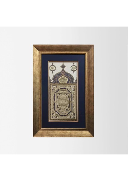 Hilye-I Şerife Çerçeveli Tablo
