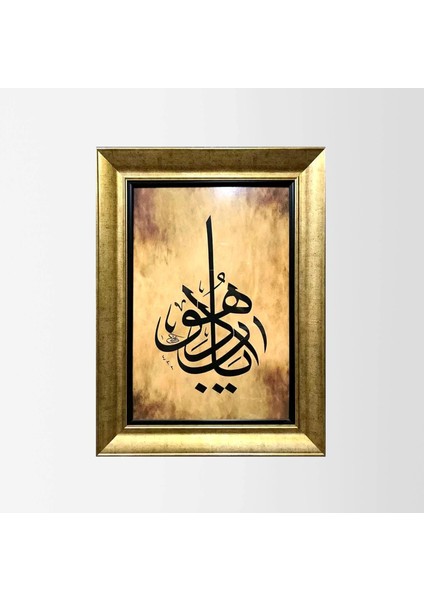 Edeb Ya Hu Çerçeveli Tablo
