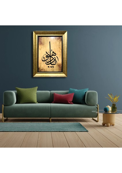 Edeb Ya Hu Çerçeveli Tablo fiyatları