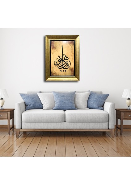 Edeb Ya Hu Çerçeveli Tablo fırsatları