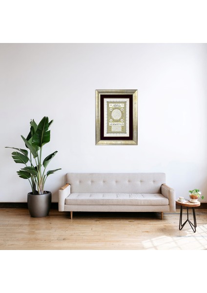 Hilye-I Şerif Çerçeveli Tablo modelleri